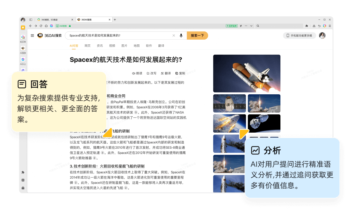 安全数据盾牌